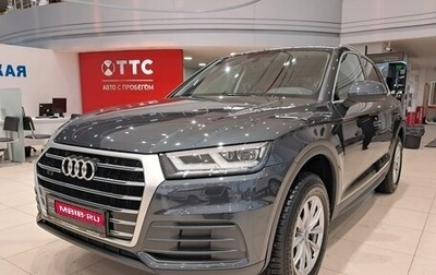 Audi Q5, 2017 год, 3 350 000 рублей, 1 фотография