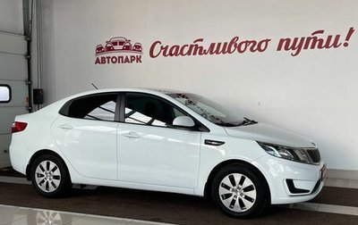 KIA Rio III рестайлинг, 2012 год, 859 000 рублей, 1 фотография