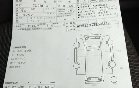 Volkswagen Passat B8 рестайлинг, 2016 год, 1 300 000 рублей, 13 фотография