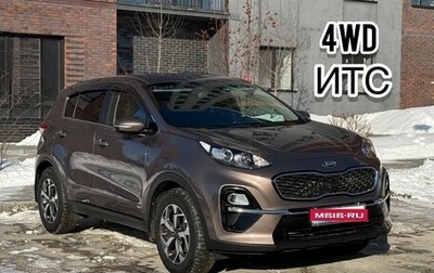 KIA Sportage IV рестайлинг, 2018 год, 2 280 000 рублей, 1 фотография