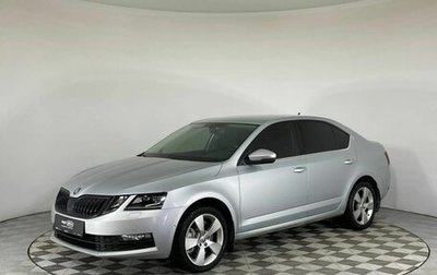 Skoda Octavia, 2019 год, 1 850 000 рублей, 1 фотография