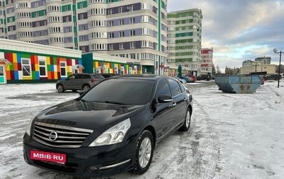 Nissan Teana, 2010 год, 1 240 000 рублей, 1 фотография