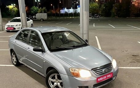 KIA Cerato I, 2007 год, 287 777 рублей, 1 фотография