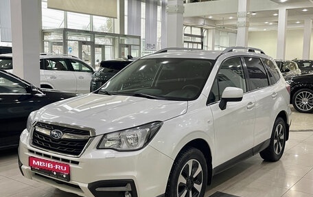 Subaru Forester, 2017 год, 2 200 000 рублей, 1 фотография