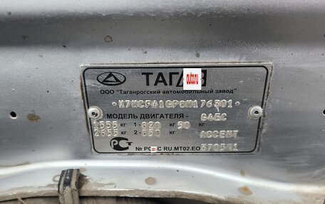 Hyundai Accent II, 2008 год, 480 000 рублей, 10 фотография