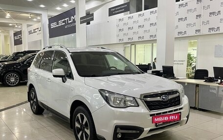 Subaru Forester, 2017 год, 2 200 000 рублей, 3 фотография