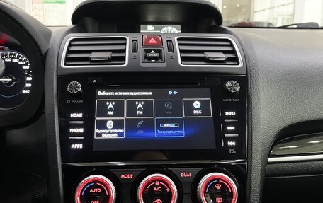 Subaru Forester, 2017 год, 2 200 000 рублей, 12 фотография