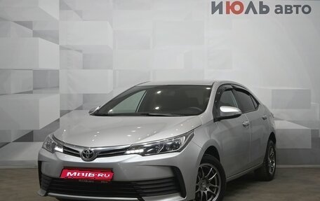 Toyota Corolla, 2017 год, 1 681 000 рублей, 1 фотография