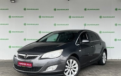 Opel Astra J, 2012 год, 969 000 рублей, 1 фотография