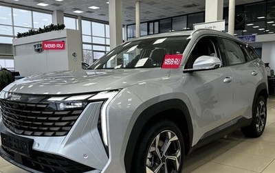 Geely Atlas, 2024 год, 3 917 190 рублей, 1 фотография