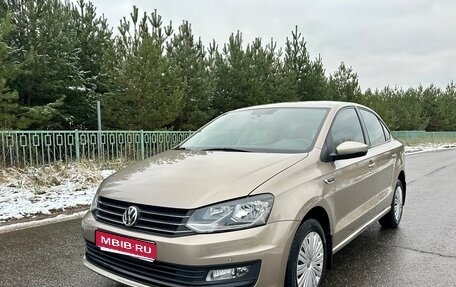 Volkswagen Polo VI (EU Market), 2019 год, 1 330 000 рублей, 1 фотография