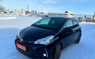 Toyota Vitz, 2017 год, 1 200 000 рублей, 1 фотография