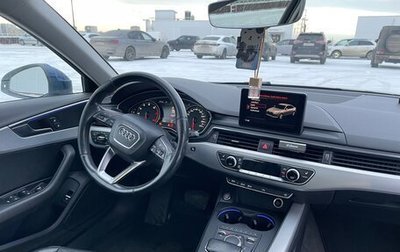 Audi A4, 2016 год, 2 700 000 рублей, 1 фотография