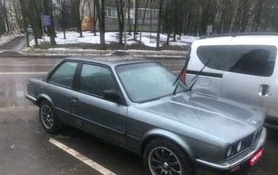 BMW 3 серия, 1987 год, 700 000 рублей, 1 фотография