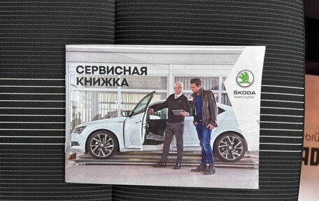 Skoda Octavia, 2019 год, 1 895 000 рублей, 23 фотография