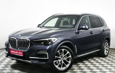 BMW X5, 2018 год, 8 900 000 рублей, 1 фотография