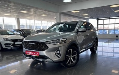 Haval F7 I, 2019 год, 2 045 000 рублей, 1 фотография