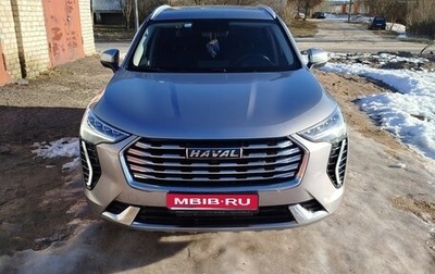 Haval Jolion, 2021 год, 1 700 000 рублей, 1 фотография