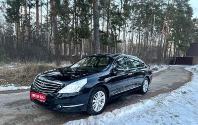 Nissan Teana, 2012 год, 820 000 рублей, 1 фотография