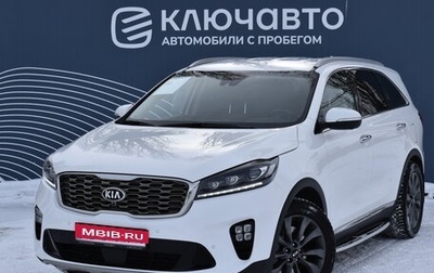 KIA Sorento III Prime рестайлинг, 2018 год, 2 890 000 рублей, 1 фотография