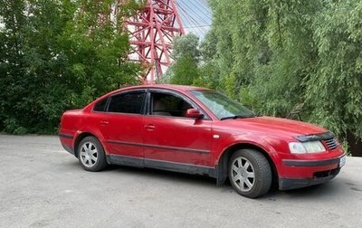 Volkswagen Passat B5+ рестайлинг, 1998 год, 344 000 рублей, 1 фотография