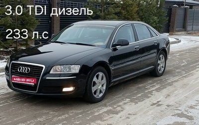 Audi A8, 2008 год, 1 950 000 рублей, 1 фотография