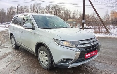 Mitsubishi Outlander III рестайлинг 3, 2015 год, 1 570 000 рублей, 1 фотография