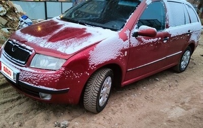 Skoda Fabia I, 2003 год, 285 000 рублей, 1 фотография