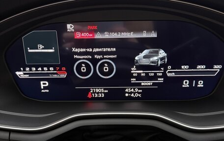 Audi RS 5, 2020 год, 8 500 000 рублей, 9 фотография