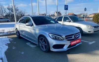 Mercedes-Benz C-Класс, 2017 год, 2 590 000 рублей, 1 фотография