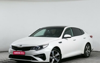 KIA Optima IV, 2020 год, 2 110 000 рублей, 1 фотография