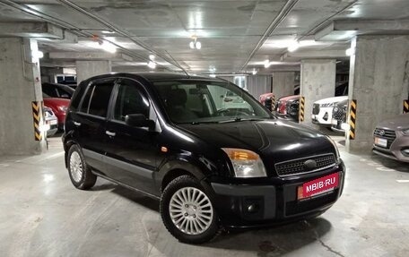 Ford Fusion I, 2008 год, 450 000 рублей, 7 фотография