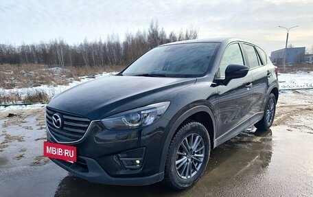 Mazda CX-5 II, 2015 год, 2 050 000 рублей, 12 фотография