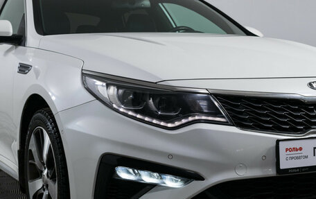 KIA Optima IV, 2020 год, 2 110 000 рублей, 23 фотография