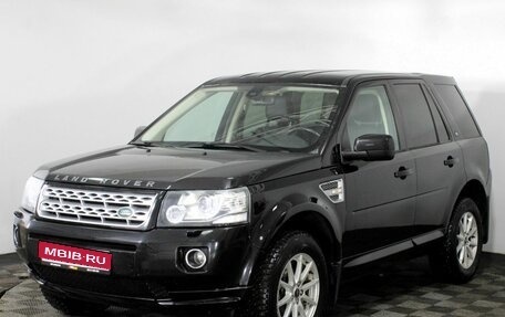 Land Rover Freelander II рестайлинг 2, 2013 год, 1 830 000 рублей, 1 фотография