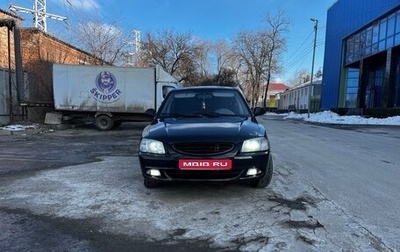 Hyundai Accent II, 2006 год, 1 фотография