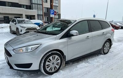 Ford Focus III, 2019 год, 1 450 000 рублей, 1 фотография