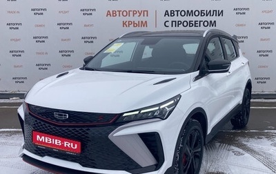 Geely Coolray I, 2024 год, 2 700 000 рублей, 1 фотография