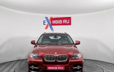 BMW X6, 2009 год, 1 799 000 рублей, 1 фотография