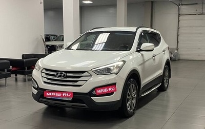 Hyundai Santa Fe III рестайлинг, 2013 год, 1 940 000 рублей, 1 фотография