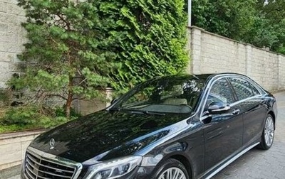 Mercedes-Benz S-Класс, 2014 год, 4 500 000 рублей, 1 фотография