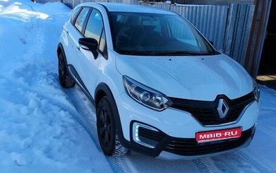 Renault Kaptur I рестайлинг, 2016 год, 1 400 000 рублей, 1 фотография