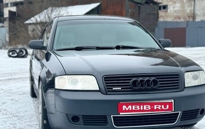 Audi A6, 2001 год, 700 000 рублей, 1 фотография