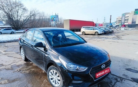 Hyundai Solaris II рестайлинг, 2017 год, 1 250 000 рублей, 1 фотография