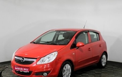 Opel Corsa D, 2007 год, 370 000 рублей, 1 фотография