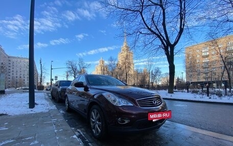 Infiniti QX50 I рестайлинг, 2014 год, 1 950 000 рублей, 6 фотография