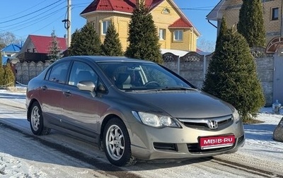 Honda Civic VIII, 2007 год, 670 000 рублей, 1 фотография