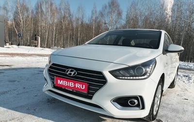 Hyundai Solaris II рестайлинг, 2018 год, 1 449 000 рублей, 1 фотография