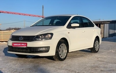 Volkswagen Polo VI (EU Market), 2017 год, 1 250 000 рублей, 1 фотография