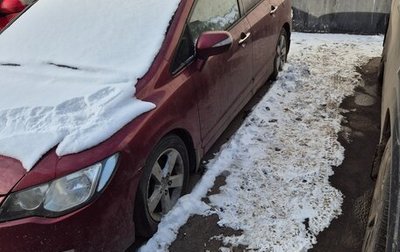 Honda Civic VIII, 2007 год, 380 000 рублей, 1 фотография